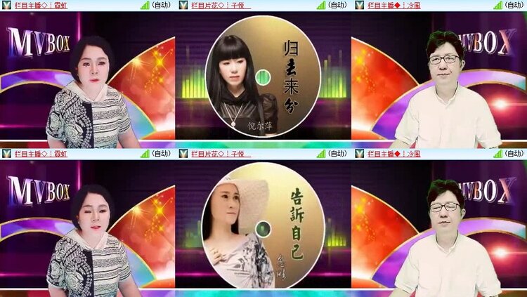 曾经🎤V娱热点