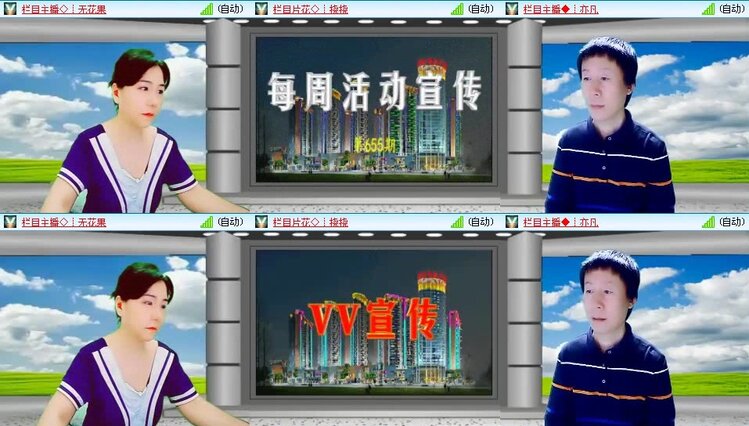 静一静🎤V娱热点