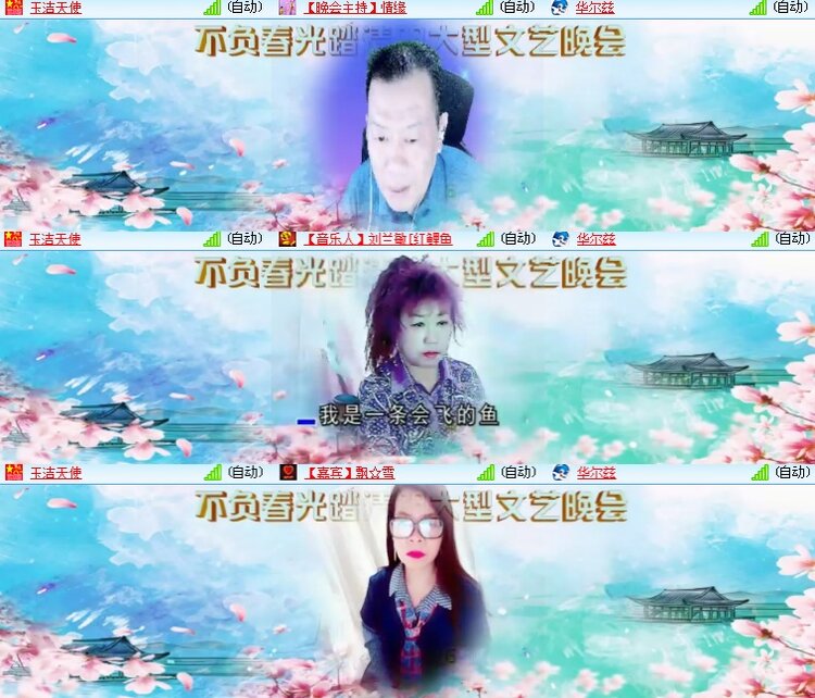 海燕🎤V娱热点