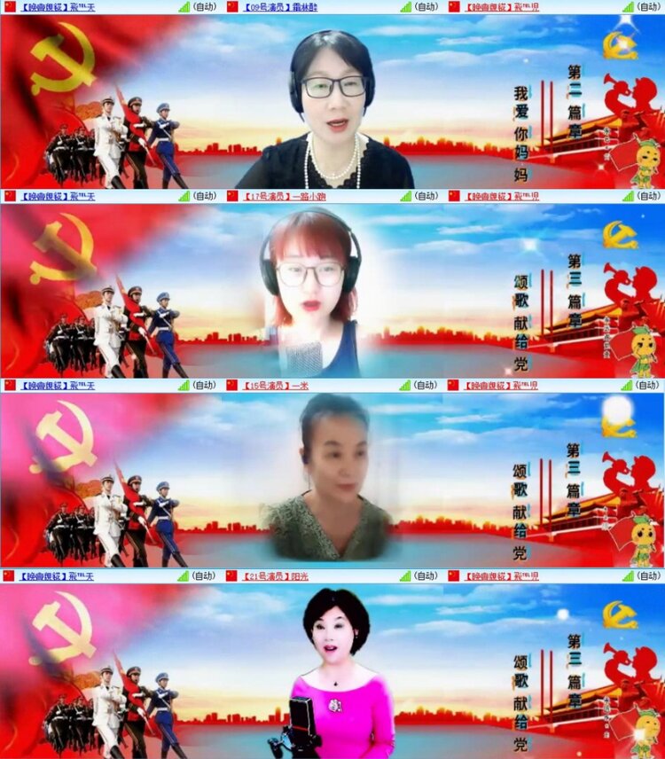 苏苏🎤V娱热点