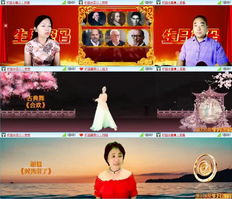 苏苏🎤V娱热点