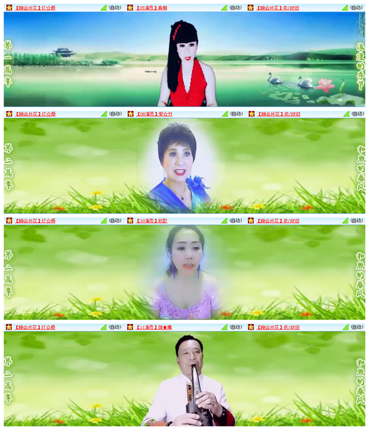 听云🎤V娱热点