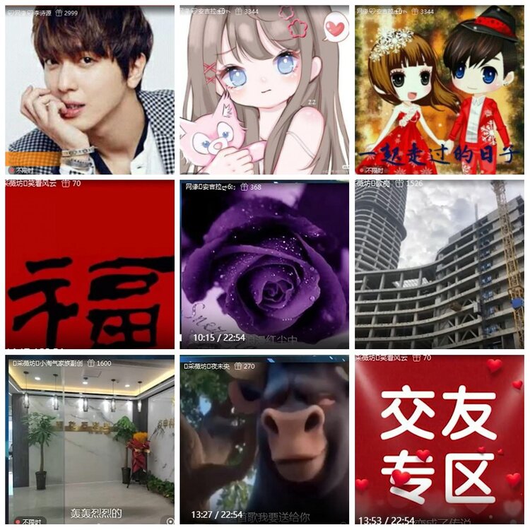 惜缘🎤V娱热点