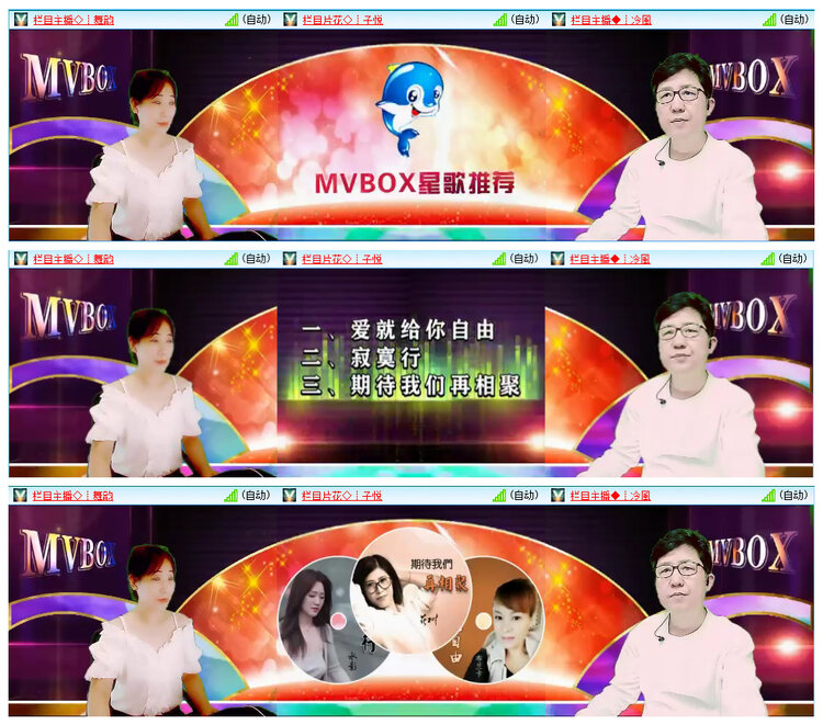 若雨🎤V娱热点