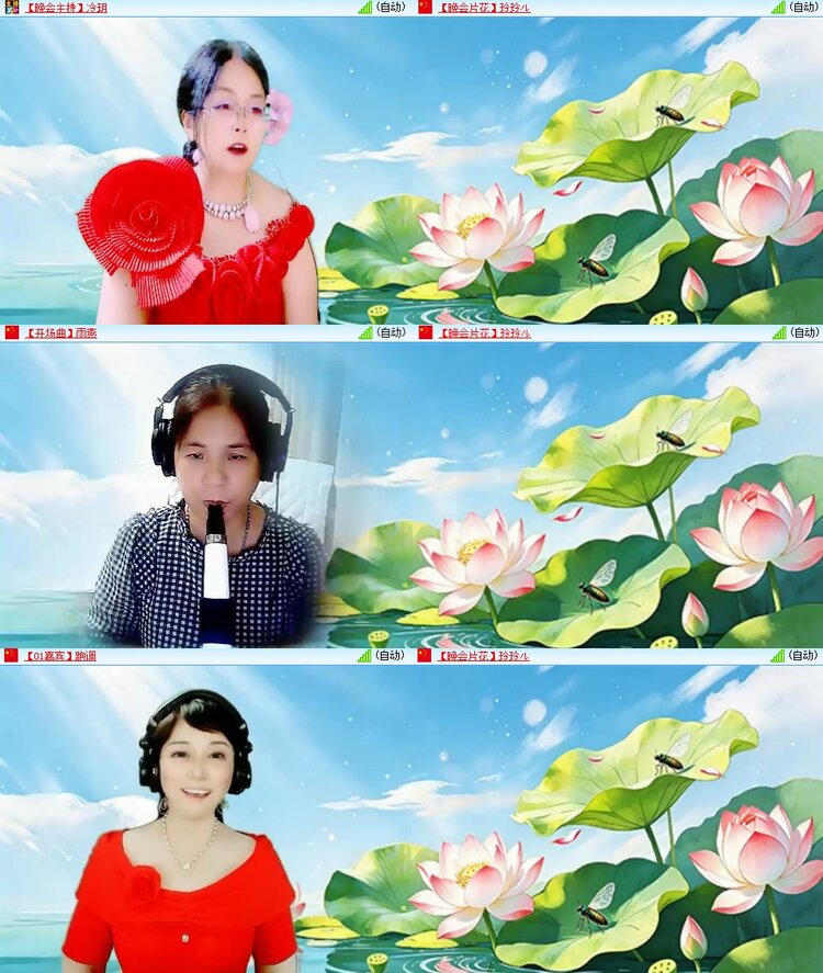 梅香🎤V娱热点