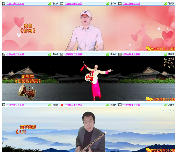 雪儿🎤V娱热点