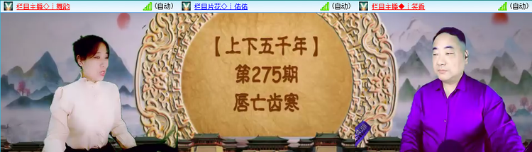 无言🎤V娱热点