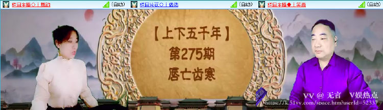 无言🎤V娱热点