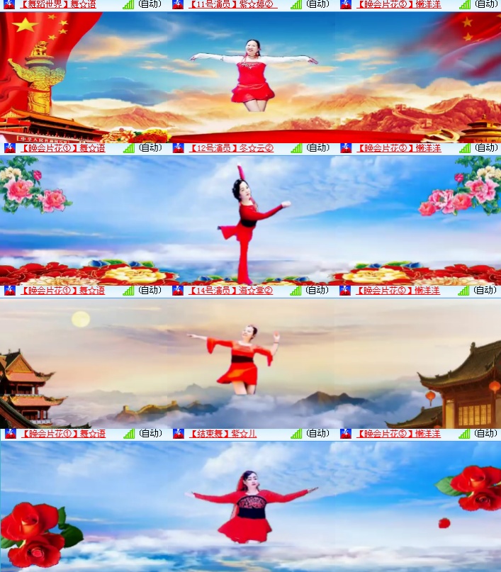 海燕🎤V娱热点