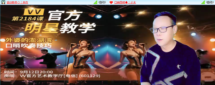 愉悦🎤V娱热点