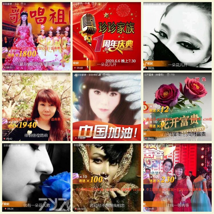 漂泊🎤V娱热点