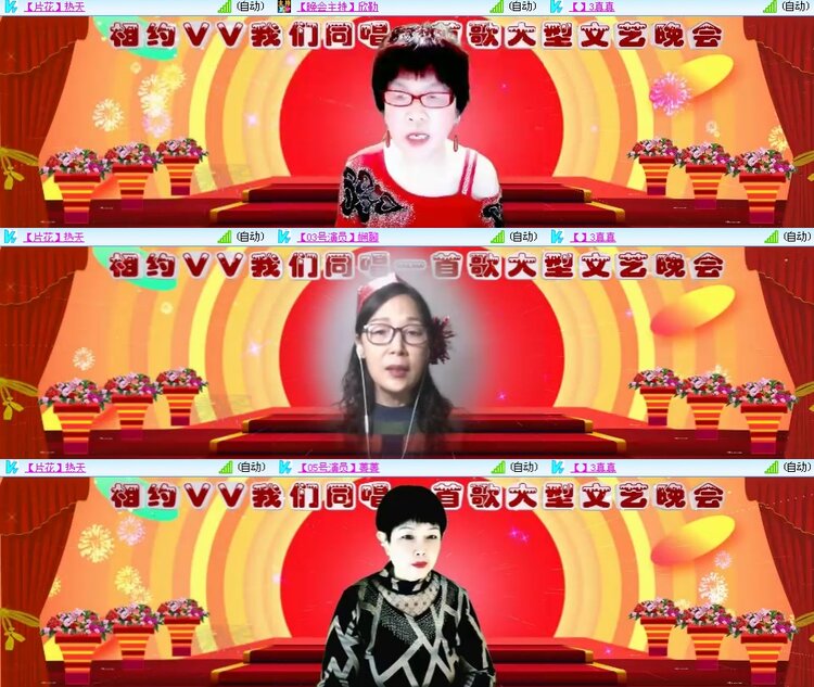 思点🎤V娱热点