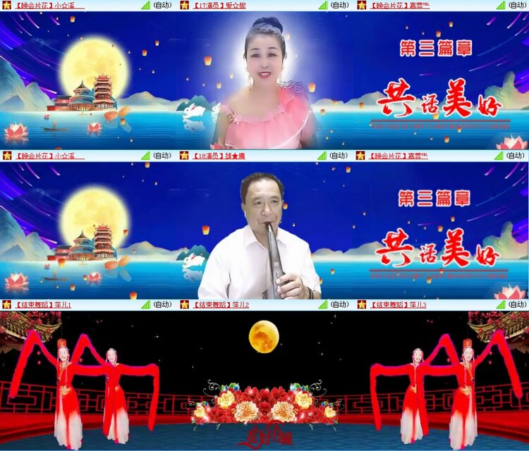 思点🎤V娱热点