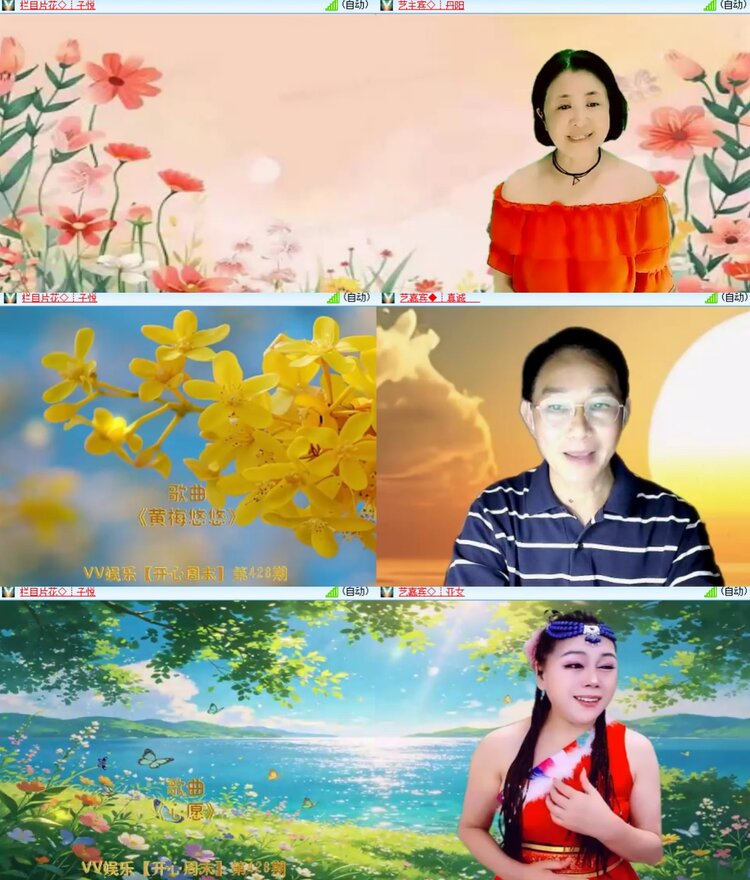 心玫🎤V娱热点