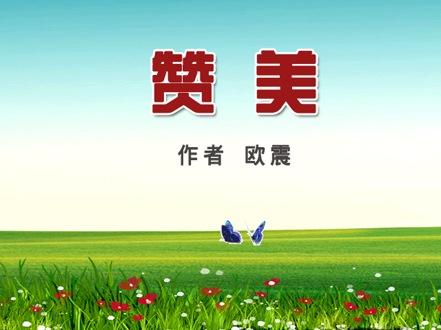 苏堤【朗诵专区】