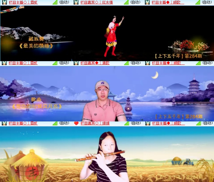 海燕🎤V娱热点