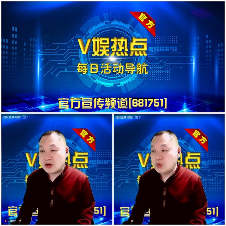 无言🎤V娱热点