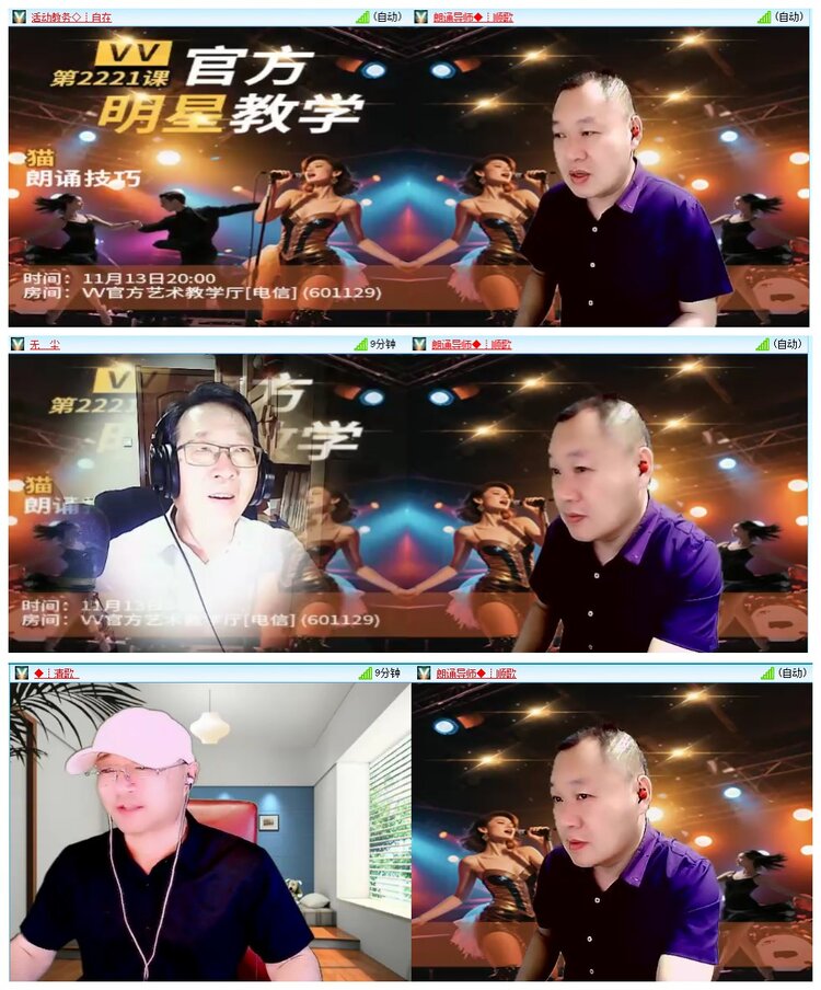 背影🎤V娱热点