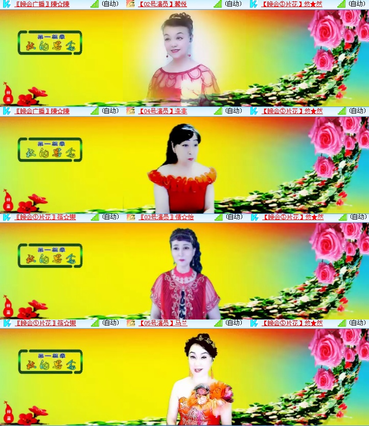 海燕🎤V娱热点