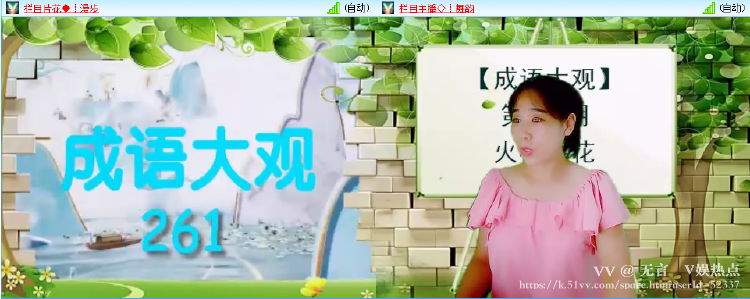 无言🎤V娱热点