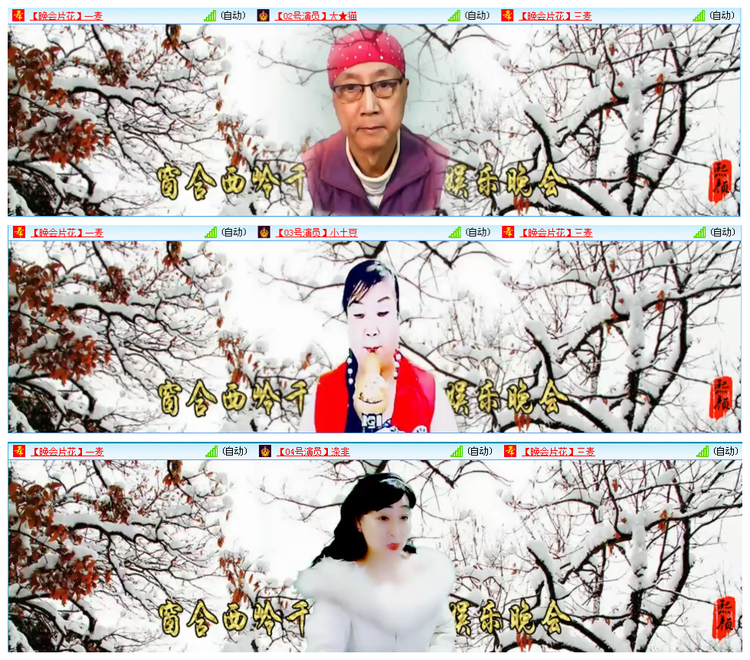 凡人🎤V娱热点