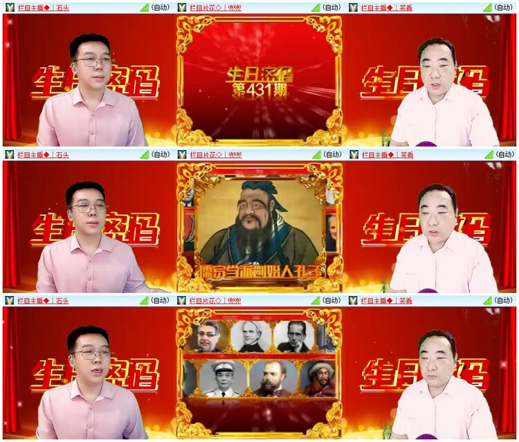漂泊🎤V娱热点