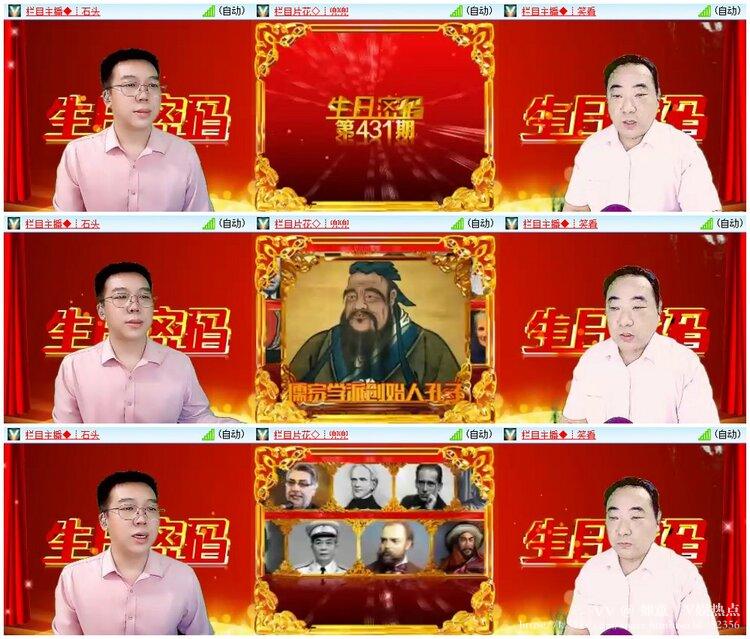如意🎤V娱热点