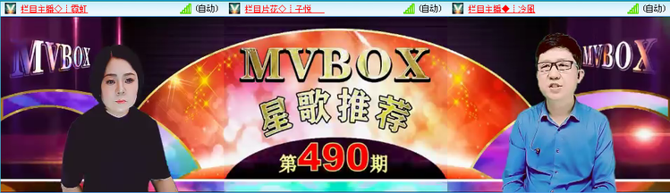 愉悦🎤V娱热点