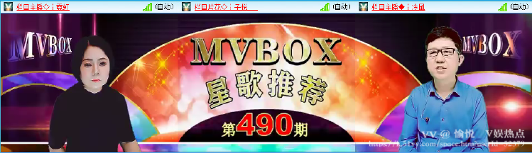 愉悦🎤V娱热点