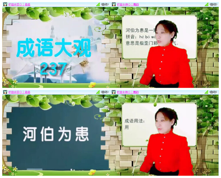 若雨🎤V娱热点