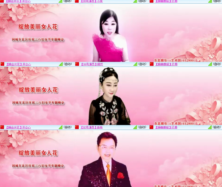 漂泊🎤V娱热点