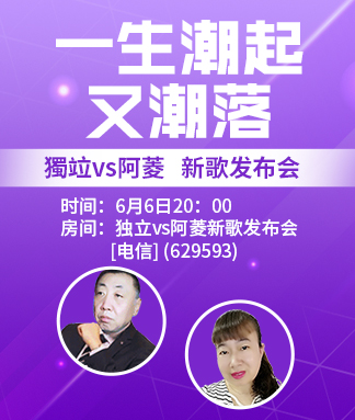 向日葵🎤V娱热点