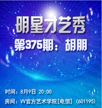 流云🎤V娱热点