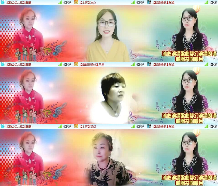 风景🎤V娱热点