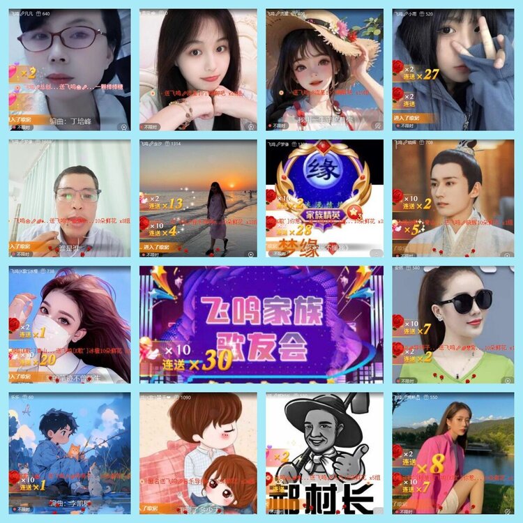 曾经🎤V娱热点