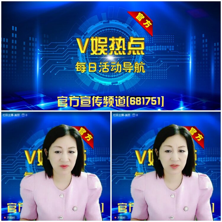 无言🎤V娱热点
