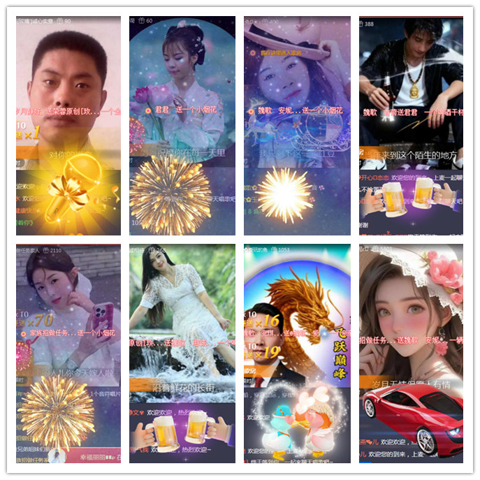 听云🎤V娱热点