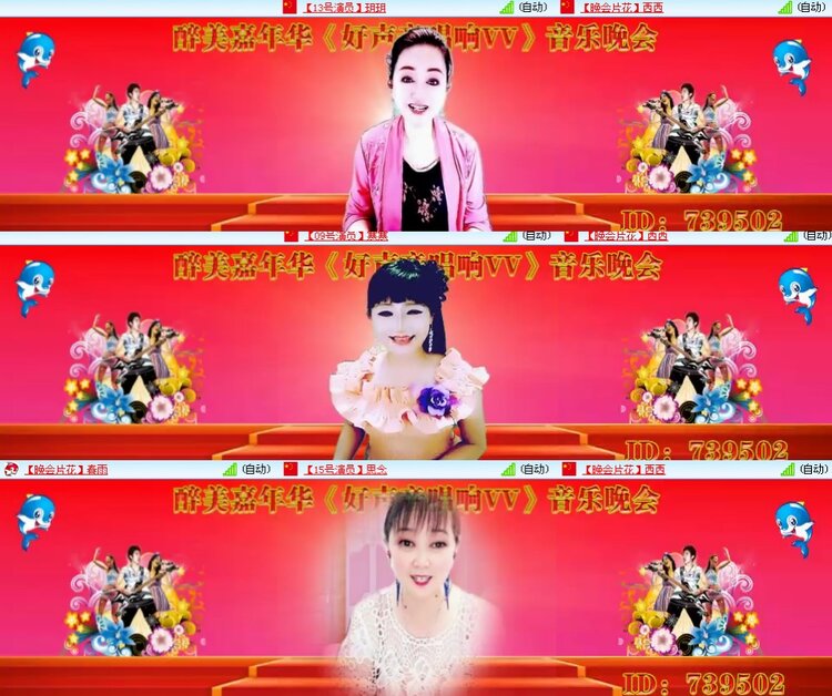 思点🎤V娱热点