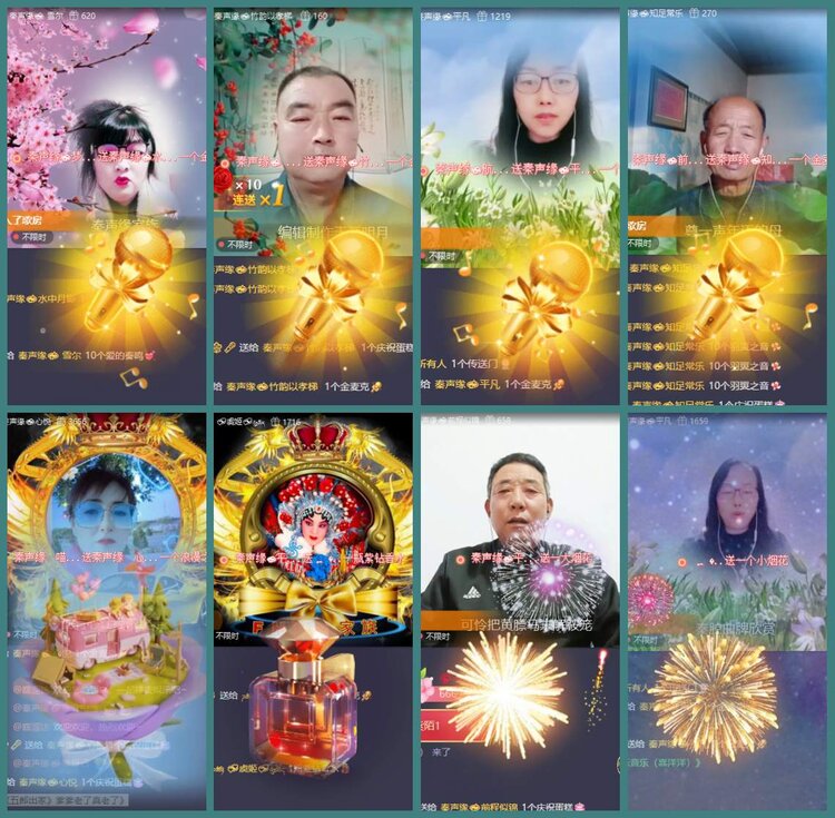 背影🎤V娱热点