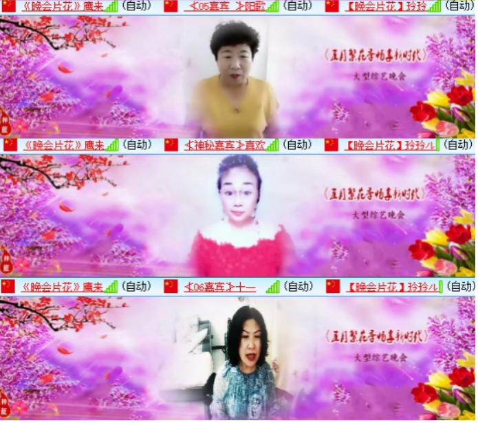 小浅🎤V娱热点