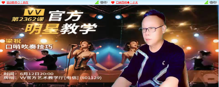 无言🎤V娱热点