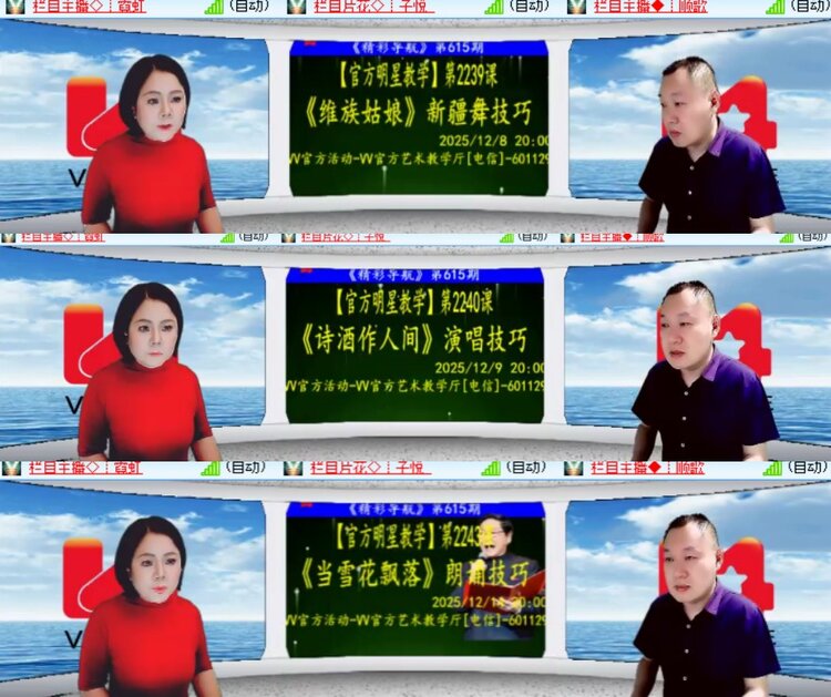 卓然🎤V娱热点