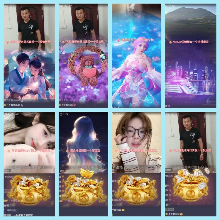 曾经🎤V娱热点