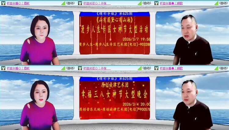 浓茶🎤V娱热点