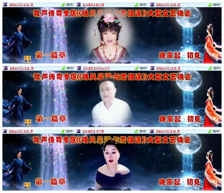 背影🎤V娱热点
