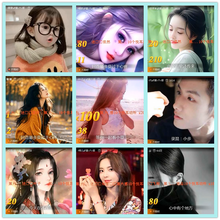 飘雪🎤V娱热点