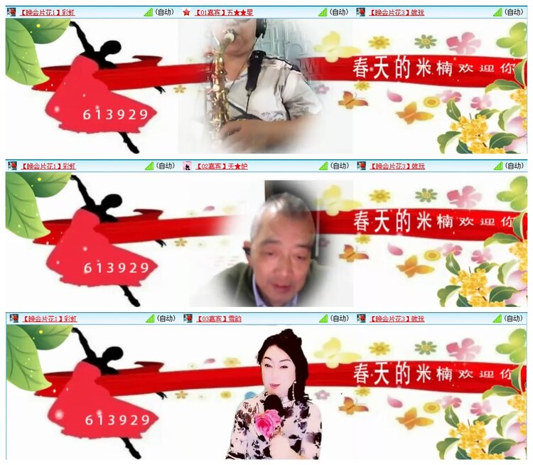 惜缘🎤V娱热点