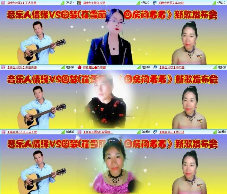 若雨🎤V娱热点