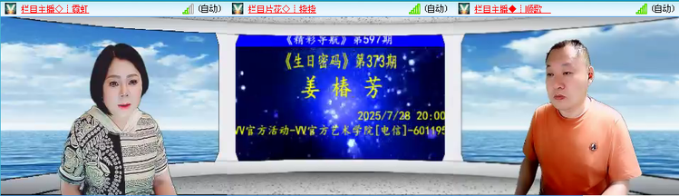愉悦🎤V娱热点