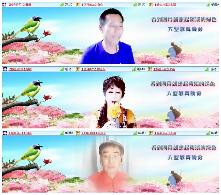 背影🎤V娱热点